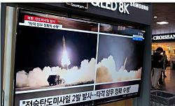 Сеул: Северная Корея запустила «неидентифицированную баллистическую ракету».