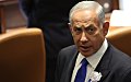 Израиль официально отказался от одностороннего признания палестинского государства
