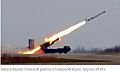 Северная Корея запустила несколько баллистических ракет малой дальности