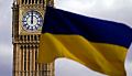 Лондон выделяет на помощь Украине полмиллиарда фунтов