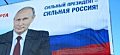 «Кто как обзывается - сам так называется»: Путин ответил Байдену
