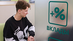 Вклады в банках перестали расти из-за спроса на наличные