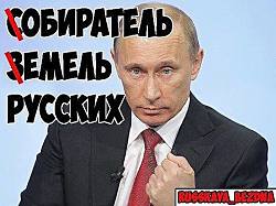 данные американских разведок подтверждают, что Путин стремится к новым войнам в Европе, помимо Украины