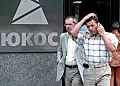 Дело ЮКОС. Россия снова проиграла апелляцию на $50 млрд