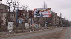 Руины, ржавчина, тлен и плакаты о войне как повод для гордости. Это не Чита, не Карелия, не Магадан, не Архангельск, а Бахмут.