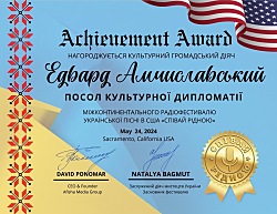 Другий Міжконтинентальний Радіо-Фестиваль української пісні «Співай рідною»