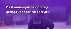Хоть тушкой, хоть чучелом