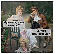 Успешный кот ищет сильную и независимую женщину для совместного времяпровождения.
