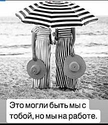 Девушка была настолько страшной, что ходила на свидания со своей водкой.