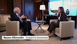 Герой фильма Спилберга раскрыл, как помогает ФБР бороться с мошенниками