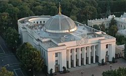 НАБУ и САП заявили, что разоблачена группа депутатов, "получавших неправомерную выгоду" за голосование в Верховной раде.