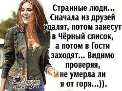 С балкона матери одиночки повалил сигаретный дым… Выбрали нового папу.