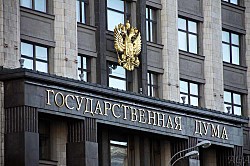 Закон о согласовании выезда депутатов РФ за границу - в силе