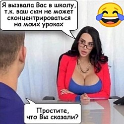 Не помню ни одного фильма, в котором дьявола изгоняли бы из мужчины. Ни на что не намекаю. Просто.