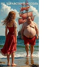 Каждый мужчина знает, что если жене подарить кольцо с бриллиантом, то потом у нее долго не болит голова!