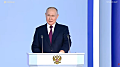 В ЮАР просят Путина не приезжать на саммит БРИКС — СМИ