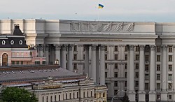 Посол Венгрии вызван в МИД Украины