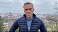 Возвращение Навального: тест для России и Запада