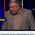 Депутат Госдумы Андрей Гурулев предложил уничтожить 20% россиян, которые «не доверяют президенту»