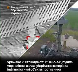 Генштаб ВСУ заявил о поражении двух российских РЛС