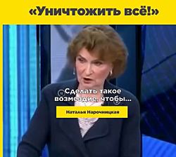  На «Первом канале» открыто призывают к ковровым бомбардировкам территории Курской области, которая находится под контролем ВСУ.