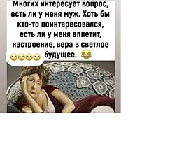 У женщины должен быть один мужчина на все случаи жизни... И несколько... на всякий случай.