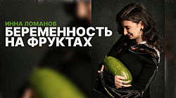 uFruitFest 2024: Фруктова революція, яка об’єднала світ