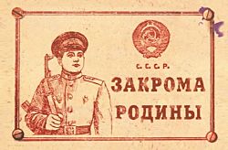 не надо повторять глупости про самую богатую в мире страну.