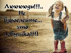 - Что такое опера? - Это такая фигня, когда она начинается в 19.00, через три часа смотришь, а там только 19.20.