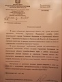 В Воронежской области чиновники просят торговые сети дать Росгвардии немного еды «в связи со сложившейся ситуацией на территории Украины».