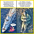 На содержание яхты Путина «Грэйсфул» только за последний год было потрачено 3 млрд ₽