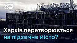 Захист від російських атак: Харків перетворюється на підземне місто?