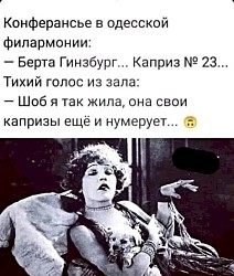 Только брак способен превратить женщину из ласковой кошечки в сторожевую собаку.