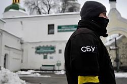 Зеленский поручил провести "чистки" в СБУ  