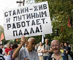 ВЦИОМ зафиксировал у россиян сильнейший за 8 лет всплеск недовольства внутренней, внешней и экономической политикой Путина