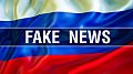 МИД Украины призвало Deutsche Welle отреагировать на манипуляции российской редакции