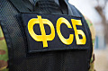 ФСБ проверяет свердловского опера, который уехал в командировку в Москву, а оттуда — "незаметно" в Казахстан