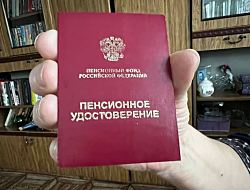 С октября миллионам россиянам отменят выплату пенсии – поставлены на стоп до 6 месяцев