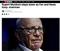 92-летний медиамагнат Руперт Мердок объявил, что уходит с поста председателя Fox and News Corp, сообщает CNN.