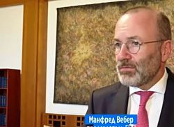 Председатель ЕНП Манфред Вебер заявил, что Путин продолжает нападения на всех нас