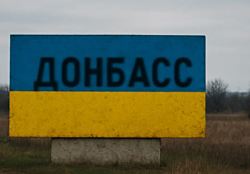 Украина отказалась сдавать Донбасс Путину в ответе на план Трампа