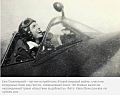 В Нью-Йорке от коронавируса умер последний летчик-истребитель Второй мировой войны