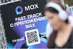 В Москве школьники и их родители массово отказываются устанавливать Max