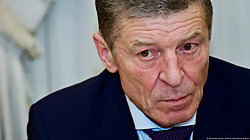 Замглавы администрации президента РФ Дмитрий Козак подал в отставку