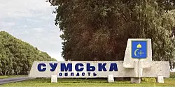 Россияне применили рекордное количество авиабомб за сутки в Сумской области — ОВА