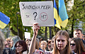 83% граждан Украины за один государственный язык в стране - опрос