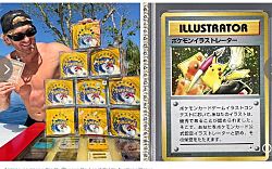 Блогер Логан Пол продал редкую карту Pikachu за рекордные $16,5 млн
