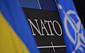 В НАТО готовы вернуться к переговорам о вступлении Украины в Альянс после победы в войне с Россией