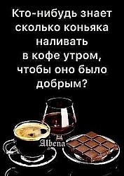 Еврей спрашивает раввина: - Ребе, что такое дилемма? - Я думаю, это бесплатное сало.