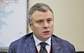 Резкое снижение транзита «Газпрома» через Украину чревато техническими проблемами — Витренко